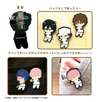 「ダイヤのA プリっとデフォルメ クリップバッジ」(c)寺嶋裕二・講談社／2014「ダイヤのA」製作委員会・テレビ東京