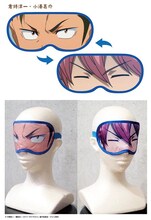 リバーシブルアイマスクの「倉持洋一＆小湊亮介」。(c)寺嶋裕二・講談社／2014「ダイヤのA」製作委員会・テレビ東京