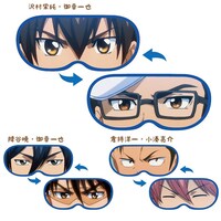 リバーシブルアイマスク、各1296円。(c)寺嶋裕二・講談社／2014「ダイヤのA」製作委員会・テレビ東京