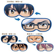 リバーシブルアイマスク、各1296円。(c)寺嶋裕二・講談社／2014「ダイヤのA」製作委員会・テレビ東京