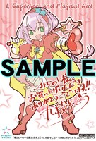 こみらの！提携書店にて配布される特典のサンプル。