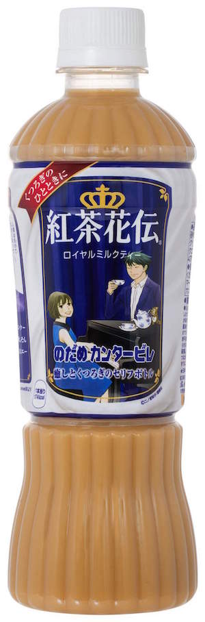 「のだめカンタービレ」とコラボした限定パッケージ。