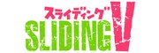 「スライディングV」ロゴ（c）Matsuda Hikari