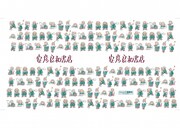 ジュンク堂池袋本店の特設ページにてダウンロードできる「安彦良和書店 オリジナルブックカバー」。