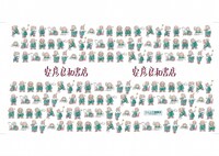 ジュンク堂池袋本店の特設ページにてダウンロードできる「安彦良和書店 オリジナルブックカバー」。