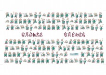 ジュンク堂池袋本店の特設ページにてダウンロードできる「安彦良和書店 オリジナルブックカバー」。