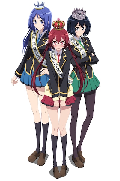 アニメ「城下町のダンデライオン」キービジュアル。左から長女・葵、三女・茜、次女・奏。(c)春日歩・芳文社／城下町のダンデライオン製作委員会