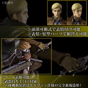 「1/8 エルヴィン・スミス」(c)諫山創・講談社/「進撃の巨人」製作委員会