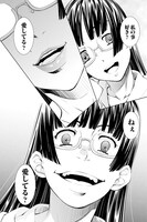 「被愛妄想」より。