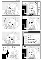 「こもりちゃんはヤる気を出せ」より。