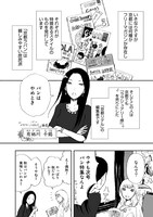 「京のとっとき お教えします」より。