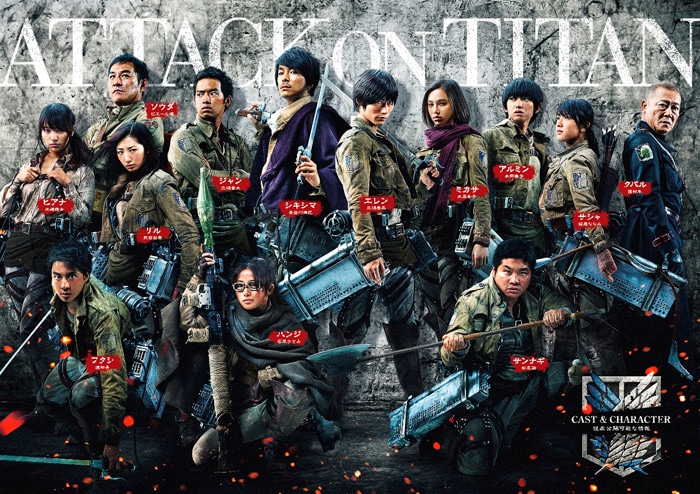 「進撃の巨人」チラシ (c)2015 映画「進撃の巨人」製作委員会 (c)諫山創/講談社