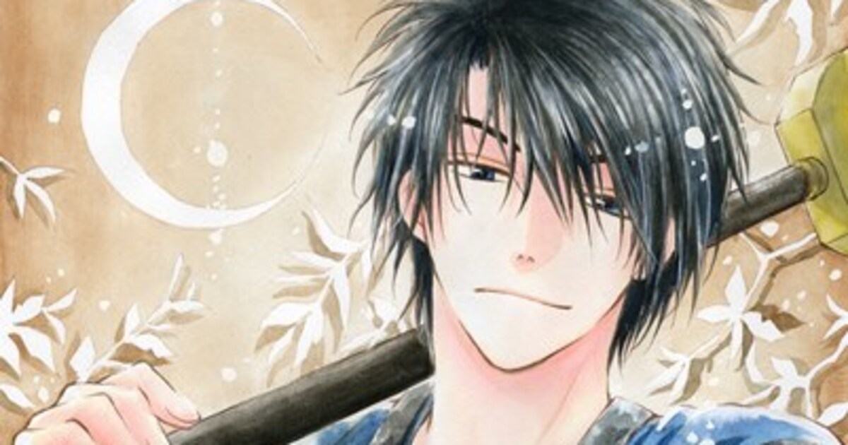 暁のヨナ」BD＆DVD2巻、草凪みずほが描き下ろしたハクのイラスト公開 