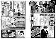 月刊COMICリュウ6月号の予告ページ。平尾アウリの新作情報が掲載された。