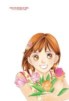 原作「花より男子」のカット。(c)神尾葉子・リーフプロダクション／集英社