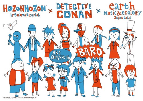 「HOZONHOZON」による「名探偵コナン」のアートワーク。