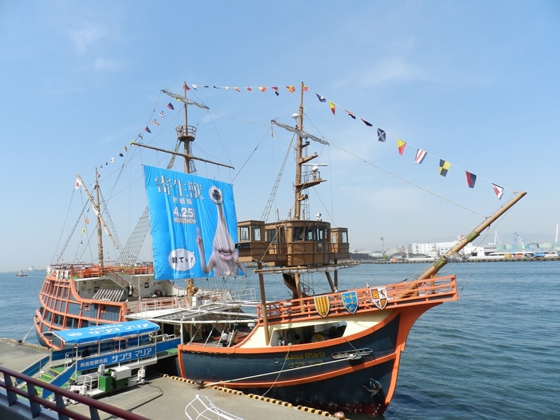 「寄生獣」ミギーが観光船に寄生!?　大阪「サンタマリア号」とコラボ