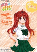 ゲーム「小林が可愛すぎてツライっ!!（仮）」に登場する徳川梓（CV:芹澤優）。(c)池山田剛／小学館 (c)Happinet