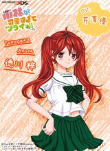 ゲーム「小林が可愛すぎてツライっ!!（仮）」に登場する徳川梓（CV:芹澤優）。(c)池山田剛／小学館 (c)Happinet