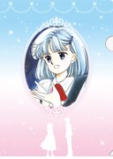 「星の瞳のシルエット」のクリアファイル。(c)柊あおい/集英社・りぼん