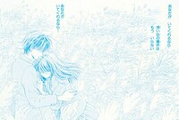 「星の瞳のシルエット」のポストカード。(c)柊あおい/集英社・りぼん