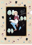 「こんぺい荘のフランソワ」のクリアファイル。(c)陸奥A子/集英社・りぼん