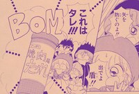 「赤ずきんチャチャ」のポストカード。(c)彩花みん/集英社・りぼん