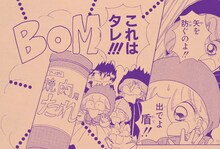 「赤ずきんチャチャ」のポストカード。(c)彩花みん/集英社・りぼん