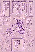 「ご近所物語」のポストカード。(c)矢沢漫画制作所/集英社・りぼん