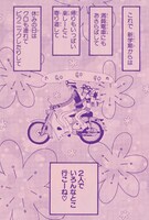 「ご近所物語」のポストカード。(c)矢沢漫画制作所/集英社・りぼん