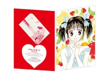 「ママレード・ボーイ」のクリアファイル、ポストカード用台紙。(c)吉住渉/集英社・りぼん