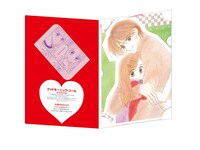 「グッドモーニング・コール」のクリアファイル、ポストカード用台紙。(c)高須賀由枝/集英社・りぼん