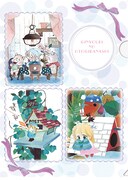 「銀曜日のおとぎばなし」のクリアファイル。(c)萩岩睦美/集英社・りぼん