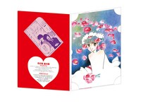 「月の夜 星の朝」のクリアファイル、ポストカード用台紙。(c)本田恵子/集英社・りぼん