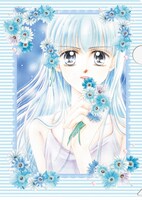 「ベイビィ★LOVE」のクリアファイル。(c)椎名あゆみ/集英社・りぼん