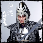 山碕薫太演じる仲達。