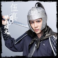 樋口裕太演じる伍真。