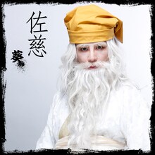 葵演じる佐慈。