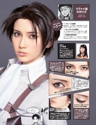 VoCE6月号「リヴァイ顏の作り方」より。(c)諫山創/講談社
