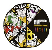 A賞:総北タイヤクッション(C)渡辺航(週刊少年チャンピオン)/弱虫ペダルGR製作委員会