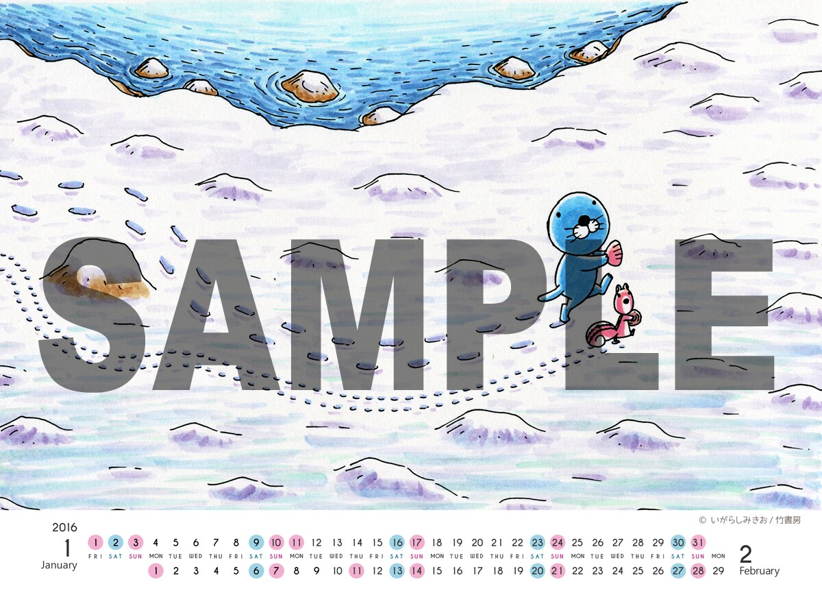 「ぼのぼの」「たばたちゃん派」のカレンダーをコンビニでプリント