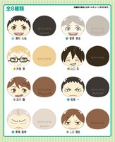 「ハイキュー!! おまんじゅうにぎにぎマスコット」の第2弾。