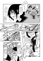 「UNCOntrollable」第1話より。