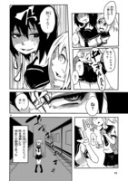 「UNCOntrollable」第1話より。