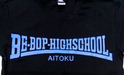 「BE-BOP-HIGHSCHOOL - TEEN AGE VIOLENT SPORTS CLASS OF '83」のフロント。