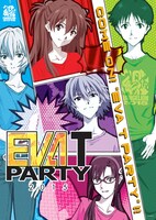 「EVA T PARTY 2015 オリジナルクリアファイル」(c)カラー