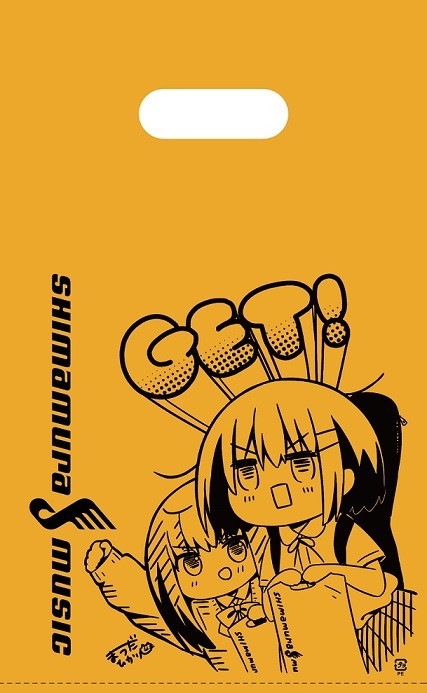お買い物袋の1種。
