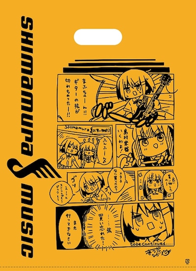 お買い物袋の1種。