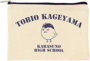 D賞「ポーチ」の1種。(c)古舘春一/集英社・「ハイキュー!!」製作委員会・MBS