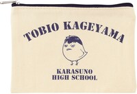 D賞「ポーチ」の1種。(c)古舘春一/集英社・「ハイキュー!!」製作委員会・MBS